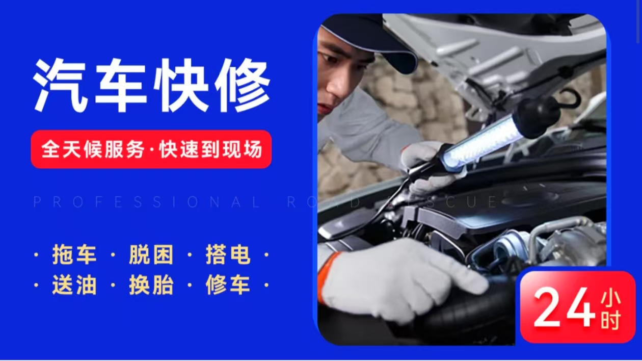 修车44.jpg